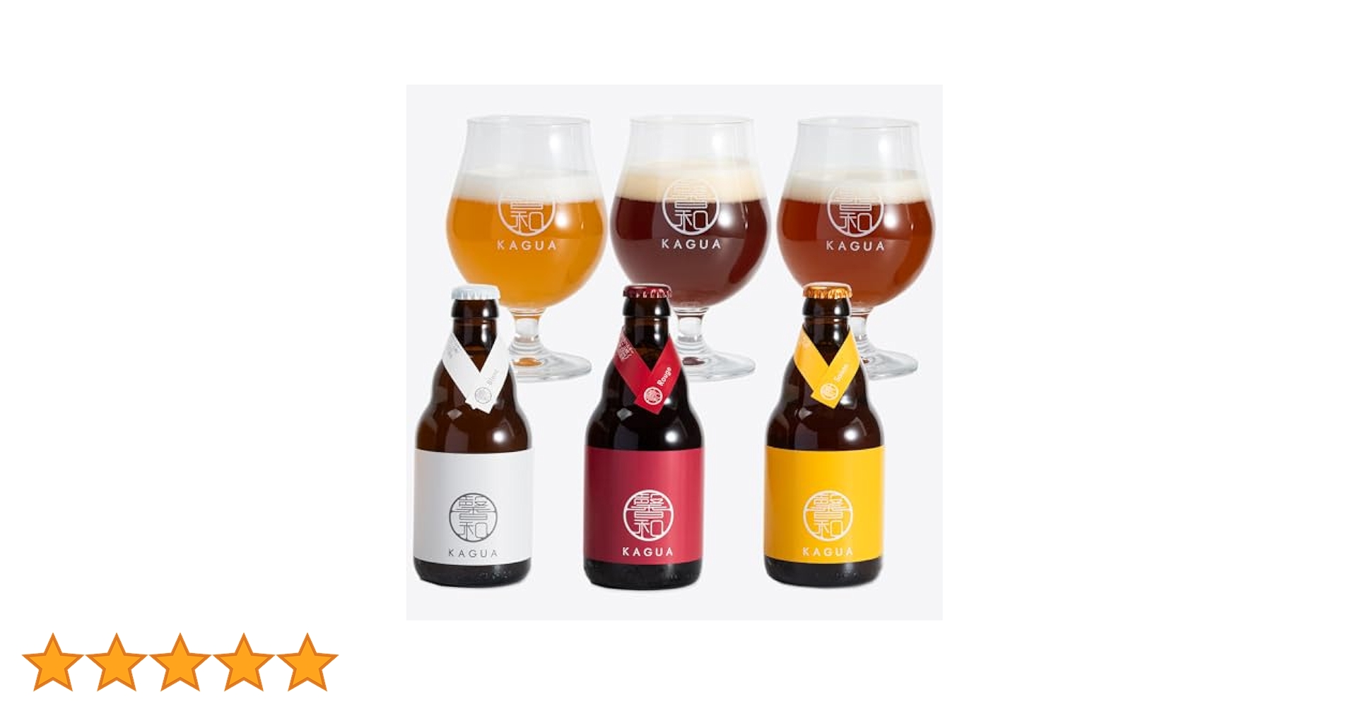 Amazon.co.jp: 【クラフトビール ビール ギフト 飲み比べ】馨和